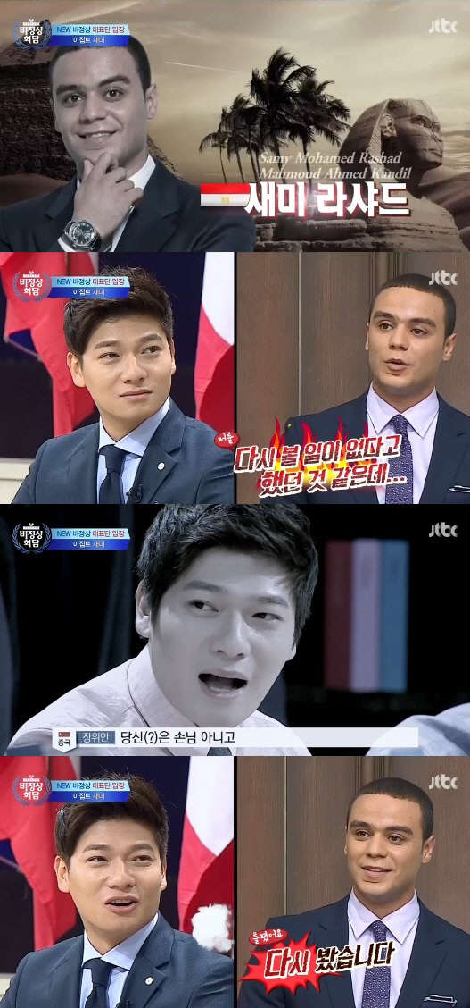 사진=JTBC 비정상회담 방송 영상 캡처